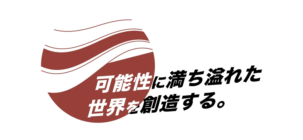 【大企業内定者多数輩出】WEBマーケ/SNS運用のインターン